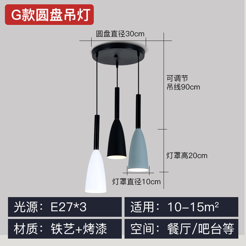 Lámpara de comedor de tres cabezas lámpara de mesa de comedor moderna barra pequeña simple creativa Nordic LED comedor al por mayor iluminación de la lámpara
