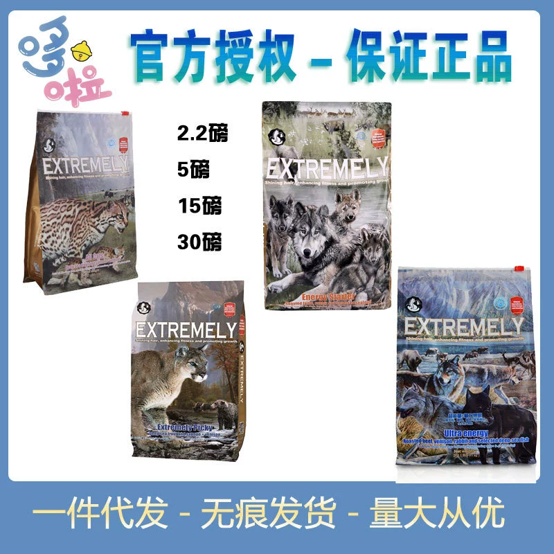 Экстремальные собака еда щенок еда собака еда котенок кошка еда размер частиц