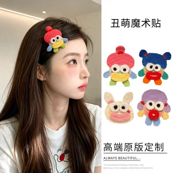 Ugly-cute Bikini Bottom cartoon hair clip with funny sausage lips, magic hair clip for student girls, knitted hair accessory