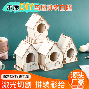 ��ľ�B��������b��ͯDIY����T�f���Lƴ�b�B������ľ���B�C���