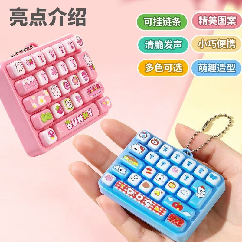 Animal Diary Decompression 26-Key Mechanical Keyboard Fingertip Press Creative Toy for Children and Students, Portable Bag Charm Animal Diary Decompression 26-Key Mechanical Keyboard Fingertip Press Creative Toy for Children and Students, Portable Bag Charm