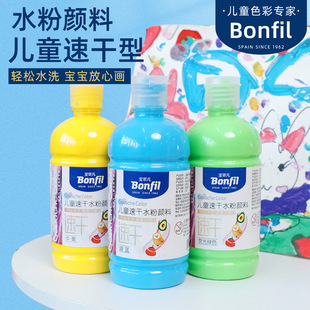 ���Ʒ��ٸɃ�ͯˮ�����500ml����������ʽƿ�b�׃��@��ָ���T�f