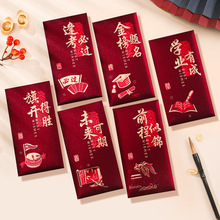 �и߿����ý���}���t�����꿼���^2025�¿����W�߿������S����