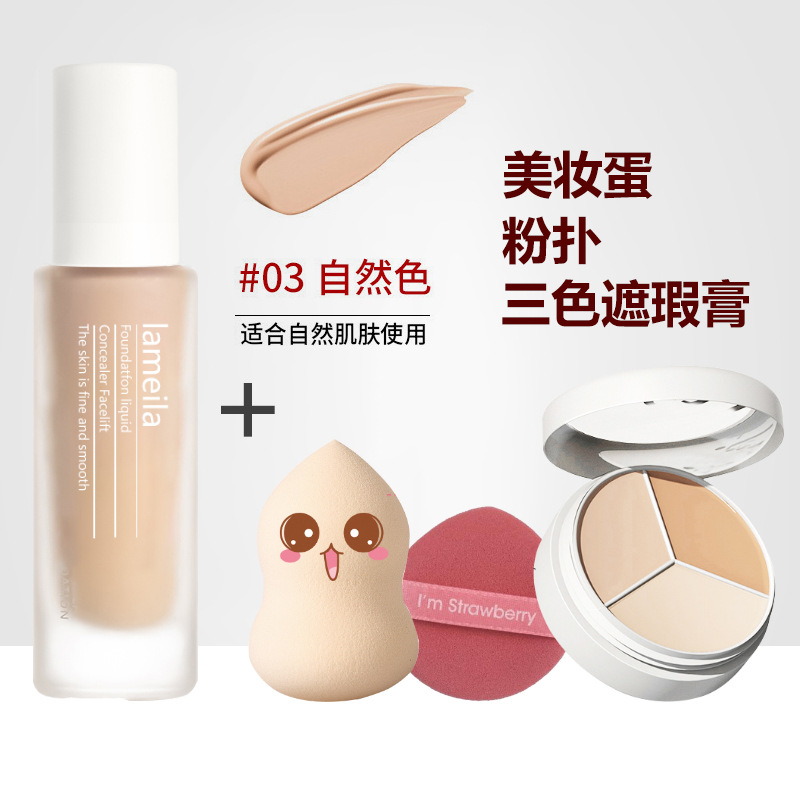 Liquid Foundation Genuine Long-Lasting Moisturizing Isolation Concealer Non-Removing Makeup Oil Control Air Cushion Bb Cream Dry Oily Skin Female Student Party Makeup