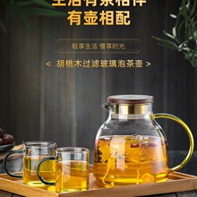 玻璃茶壶单壶耐高温电陶炉烧水养生煮茶家用泡茶花茶茶具套装