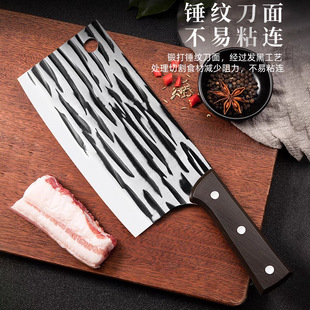 Yangjiang Kitchen Knife Household Slicing Chef Sharp Forging Kitchen Stainless Steel Knife Cutting Board Grinding-free Meat Cutting Knife