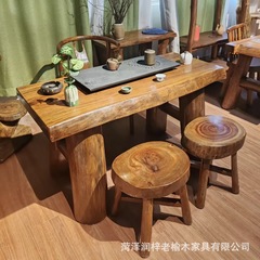 新中式無垢材茶テーブルと椅子のセット、家庭用長方形茶台、小規模リビングルーム用功夫茶テーブル、バルコニー用茶テーブル