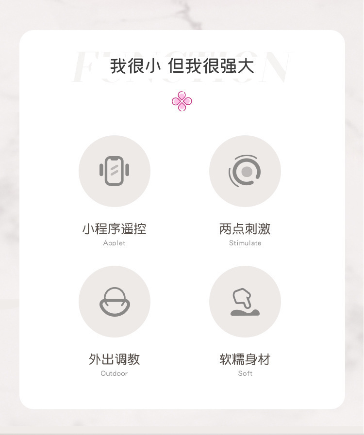 Mystery’s First Love Wearable Remote Control Vibrator in Youth Pink — detail image 3