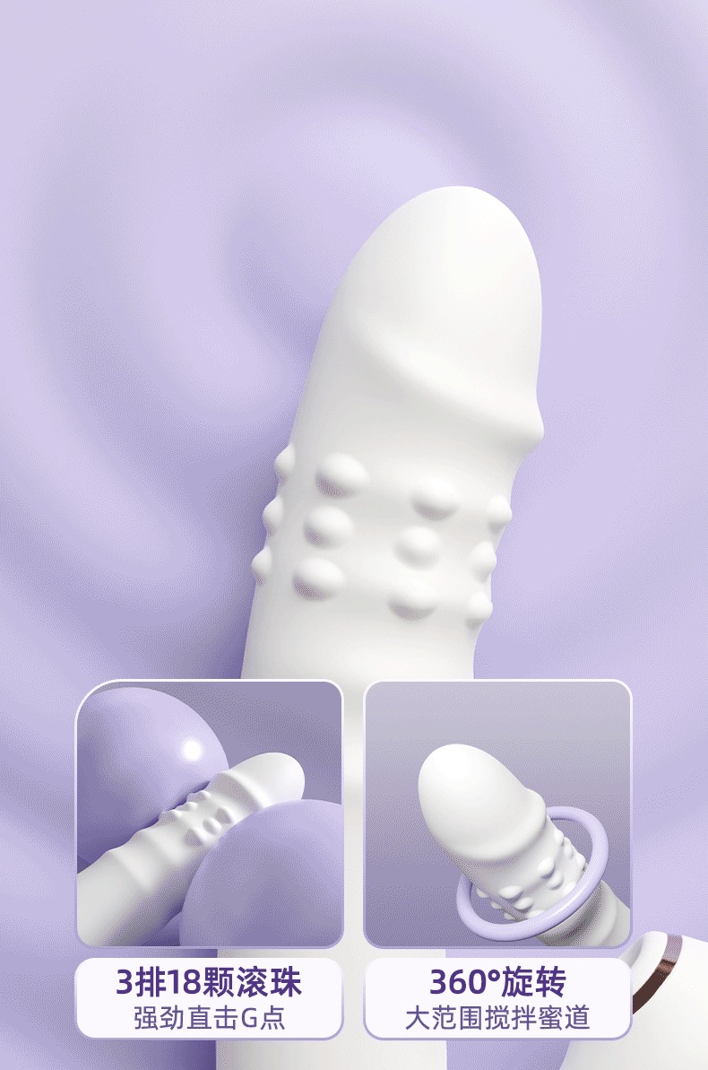 Fully Automatic Telescopic Massage Stick with Wireless Remote Control, Silicone Adult Toy — detail image 13