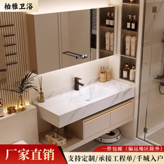 【在庫あり】ライトラグジュアリースタイルのスレートホットベンド一体型洗面台バスルームキャビネットトイレ洗面台スマートストレージコンビネーション