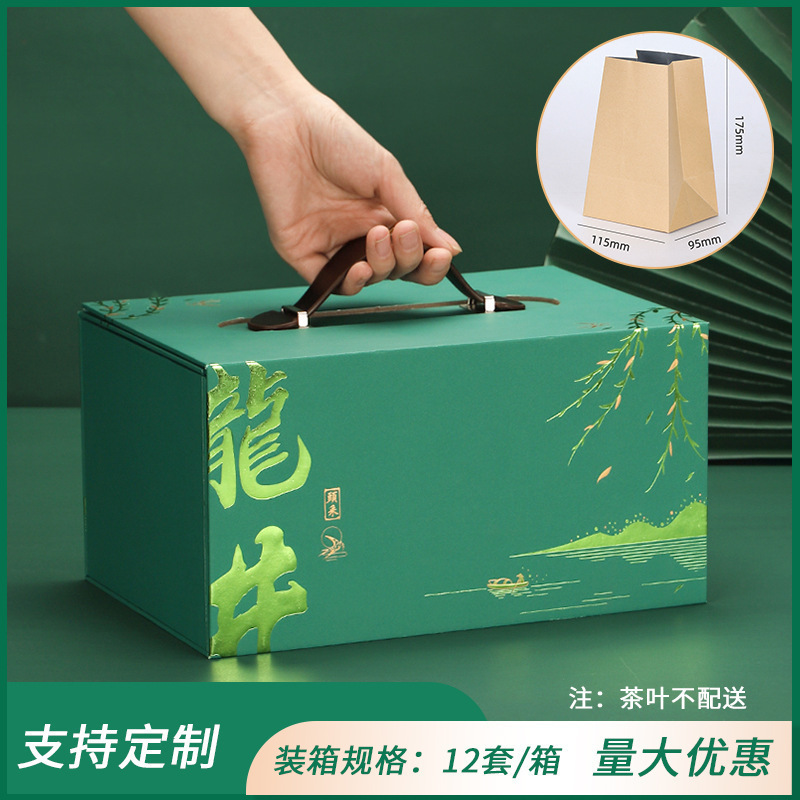 Pinchun Longjing 여행가방 + 크래프트 종이 알루미늄 호일 가방