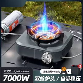 野餐炉具;烧烤盘;火锅