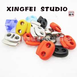 箱包服装配件绳扣尼龙猫眼猪鼻扣弹簧扣 双单孔止滑扣耐用