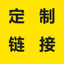 NNWY万能连接 加工 欧美印花女装包工包料服饰加工