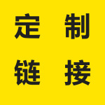 NNWY万能连接 加工 欧美印花女装包工包料服饰加工