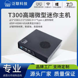 跨境13代迷你电脑主机4K家用minipc教育云终端办公微型迷你小主机