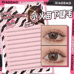 小惡魔小火苗透明梗下睫毛分段式太陽花單簇短款眼睫毛下眼毛