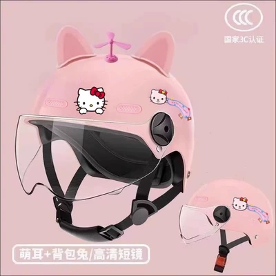 protective gear, boys' accessories, Motosiklet dəbilqələri - 3c-certified-pink-helmet-with-cat-design-and-high-definition-lens-1-8-years-old-comes-with-a-bamboo-dragonfly-and-ears