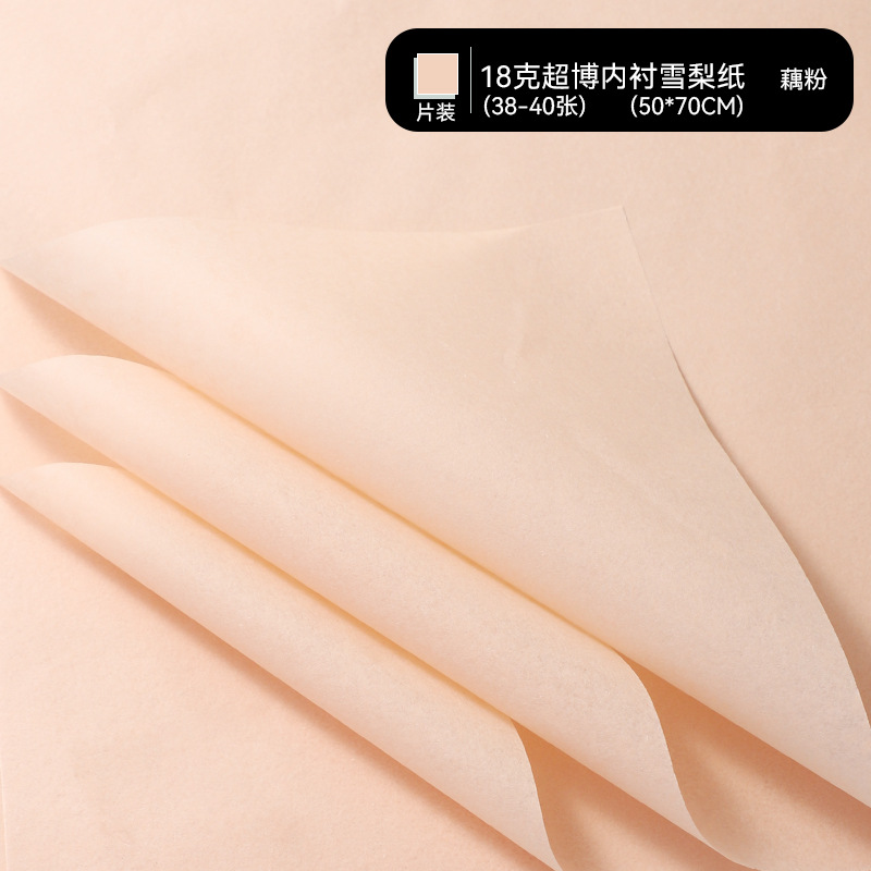 Papel de pera perla impermeable base de ramo de papel de forro papel de embalaje de flores al por mayor para hornear papel de embalaje floral