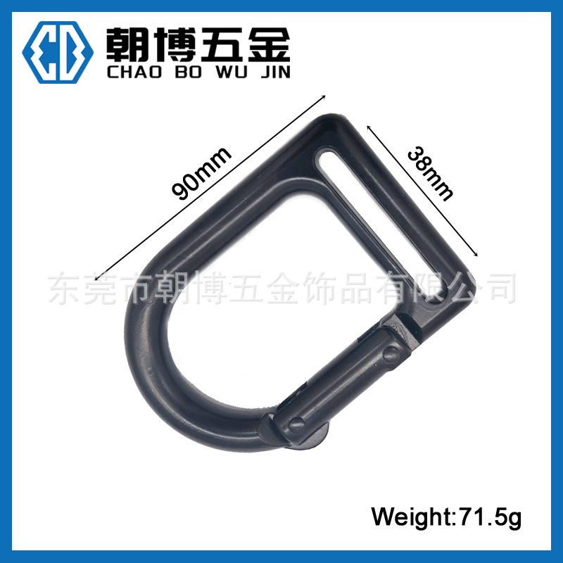 1寸半金属D型户外运动快挂扣 锌合金安全帐篷扣 登山扣