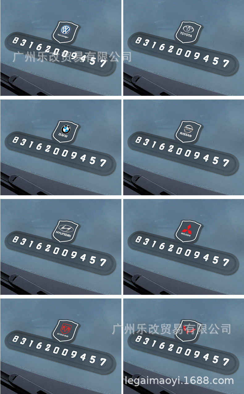 Temporary Car Parking Sign with Phone Number, Non-Slip Silicone Car Phone Number Plate, Interior Car Accessory