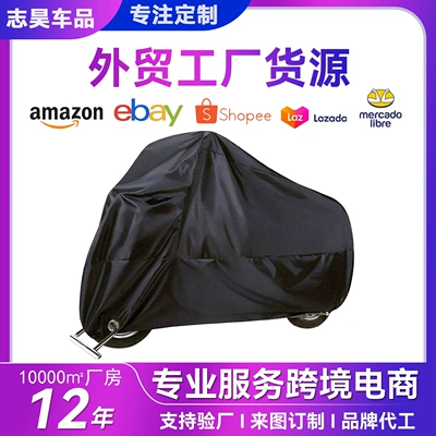 Car clothing — Cover, Rainproof, Sunproof