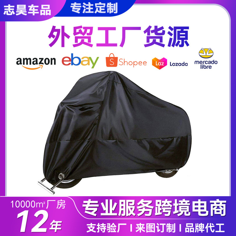 Customized Motorcycle Cover 190T/210D Motorcycle Cover, Rainproof, Sunproof, Dustproof Cover