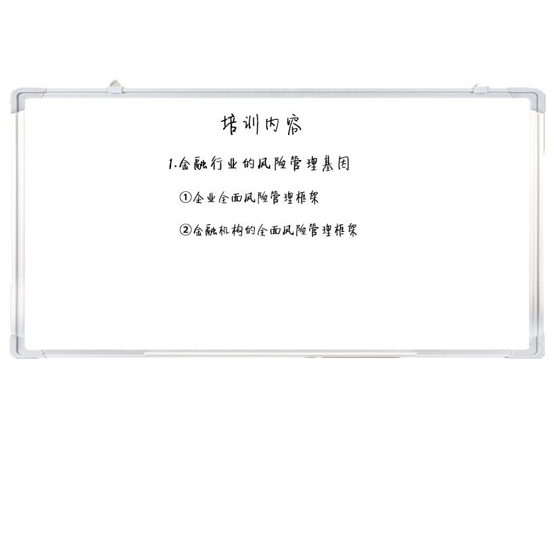 磁性白板挂式写字板办公会议大白板家用儿童小黑板挂墙教学培训板|undefined
