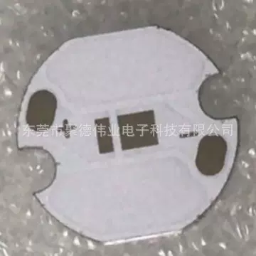 2835灯16mm铝基板 2835基板 配2835灯LED铝基板