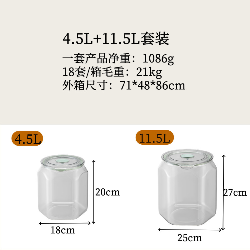 密封缶スナック乾物茶保存缶穀物キッチン収納食品グレードの透明プラスチック缶ボックス|undefined
