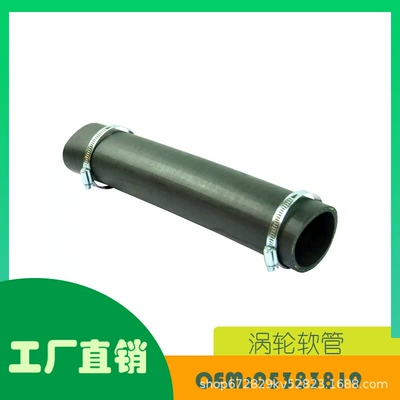 Applicable Vauxhall ANTARA Turbo Hose Intake Pipe OE 95383819