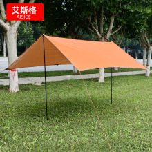 户外露营便携折叠天幕防晒沙滩凉棚遮阳帐篷轻薄涂银地席地布幕布
