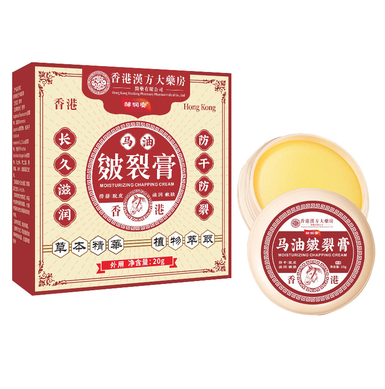 홍콩 말 오일 크래킹 크림 손 발 필링 수리 거친 피부 건조 크래킹 보습 핸드 크림