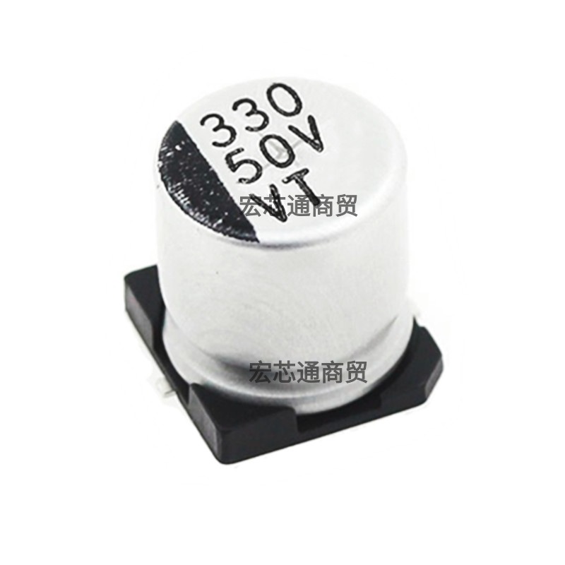 贴片铝电解电容 50V330UF 10*10.5mm SMD电解电容330UF 50V 10X10
