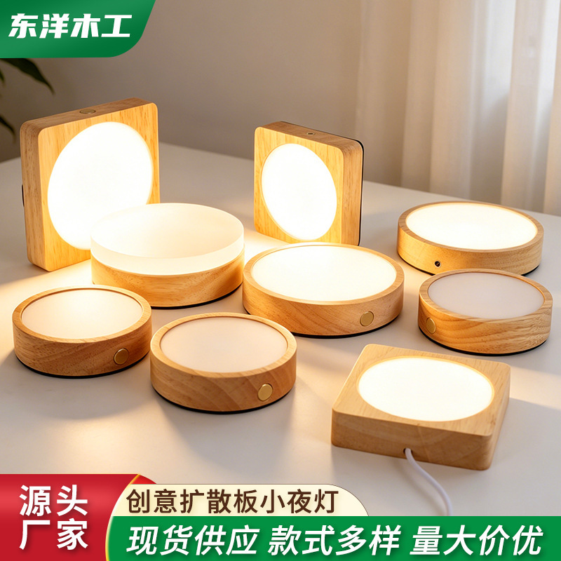 Diffuser Night Light with Round Crystal Light-Emitting Wooden Base, Wholesale in Stock, Solid Wood Led Night Light Gift Ornament