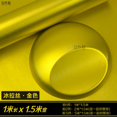 Self-Adhesive Matte Protective Car Clothing – Automotive Film - other-ice-brushedgold-1m-l-x-15m-w
