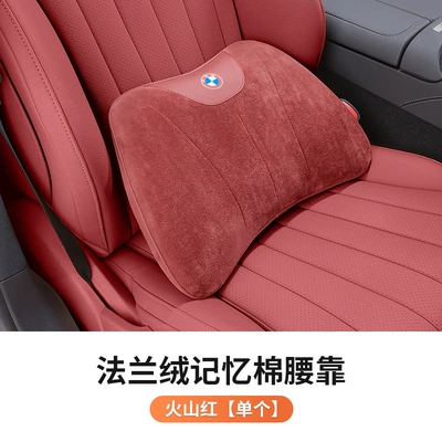 1 Series, X1, X2, X3, X4, X5, Headrest - bmwt-style-flannel-waist-support-1-piece-volcanic-red