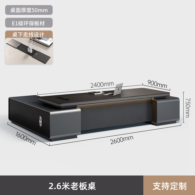 烤漆老板桌办公桌椅组合轻奢高级感简约现代总裁董事长经理大班台|undefined
