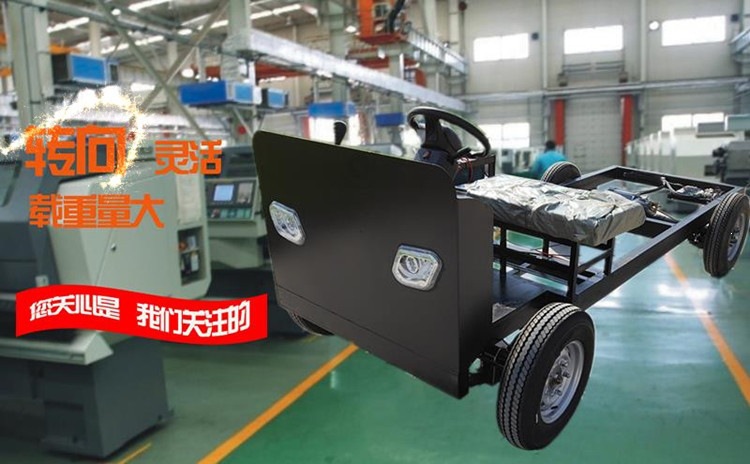 Jielant forklift frame assembly byc005 Jiangsu Xuzhou electric truck chassis parts