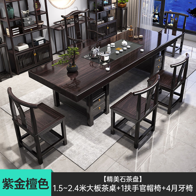 [돌판서랍다리] 관모의자 1개 초승달의자 4개