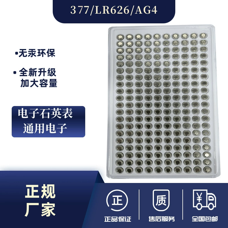 Прямые продажи с фабрики, большое количество поставок, прочная щелочная цифровая кнопочная батарея, спецификации, экологически чистая промышленная установка AG4/LR626.