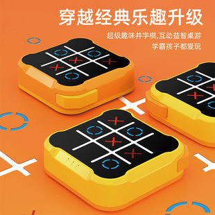 [Directly from the Manufacturer] Cross-Border Tic-Tac-Toe Game Board Creative Educational Portable Kidsren's Family Family Game Toy