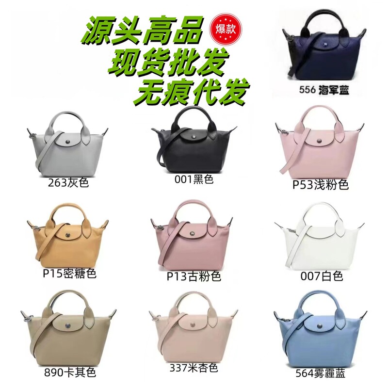 Faronxiang Bag Mini Lambskin Shoulder Bag Crossbody Short Handle Handbag Prince Wen Same Style Leather Shoulder Strap Women's Bag