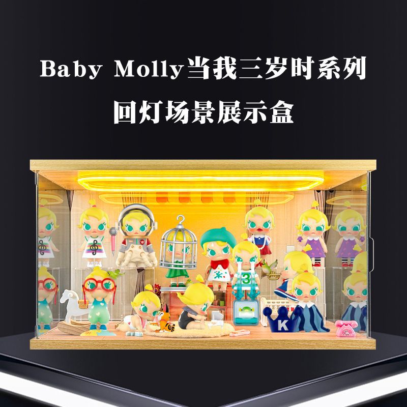 Коробка с акриловым освещением сцены подходит для Baby Molly, когда мне было три года