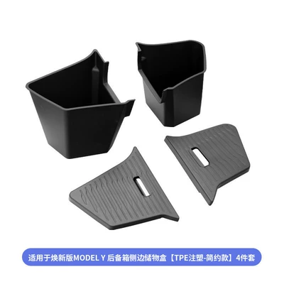 Modelə uyğun ayaqaltı: set of floor mats for the entire - renewed-y-trunk-storage-bin-injection-molded-lid