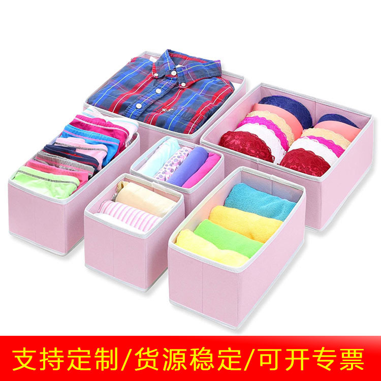 Caja de almacenamiento pequeña de escritorio sin tapa caja de organización de calcetines de seis piezas caja de almacenamiento de dormitorio caja de almacenamiento separada