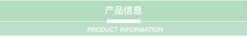 产品信息导航条