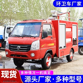 吸污车;垃圾车;喷洒车