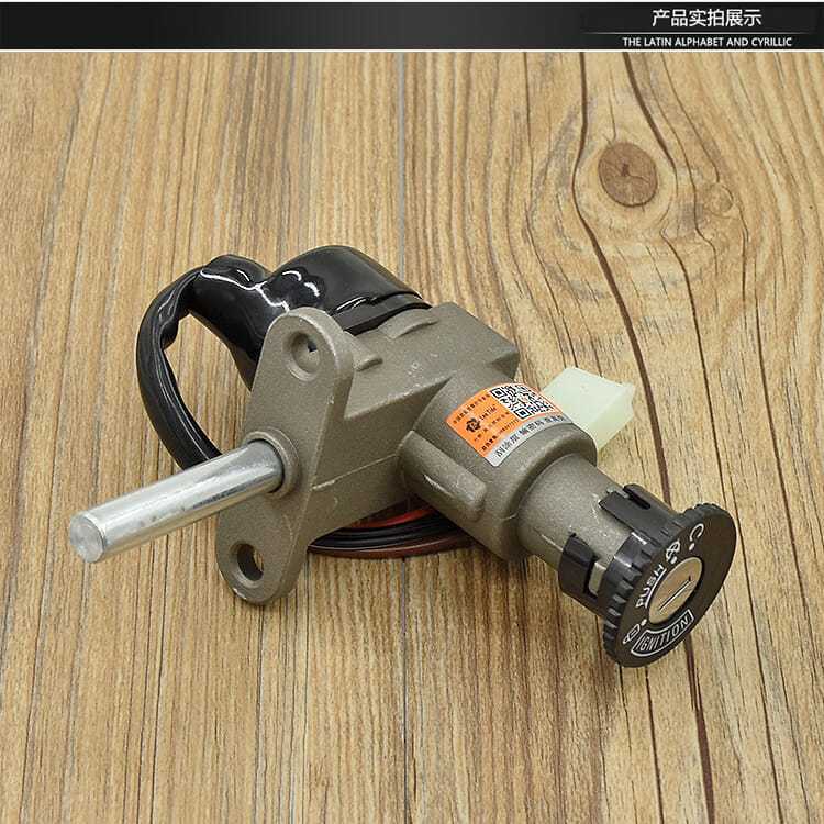 Old Motorcycle Lingying Zy125 Full Car Lock Electric Door Lock Scooter Set Lock Power Lock Front Lock Fuel Tank Cover