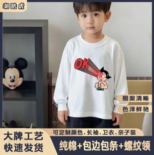 �羳��Ůͯ�b�H���b��H�b2026���Ƽ����L��t���F�ڰ�ͯľӡ��